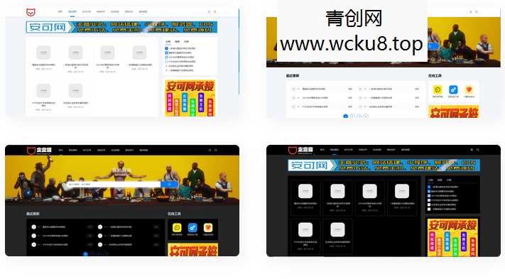 【亲测】仿XDGAME下载游戏网站源码 可做资讯网站网赚项目-副业赚钱-互联网创业-资源整合青创网