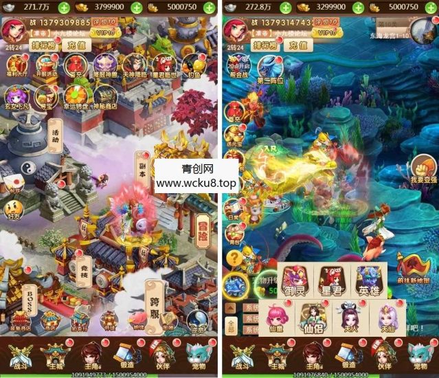 神藏树西游H5一键即玩VM端+GM后台+视频安装教程网赚项目-副业赚钱-互联网创业-资源整合青创网