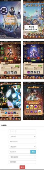 二次元放置卡牌手游【混沌火舞】最新整理Linux手工服务端+GM后台网赚项目-副业赚钱-互联网创业-资源整合青创网