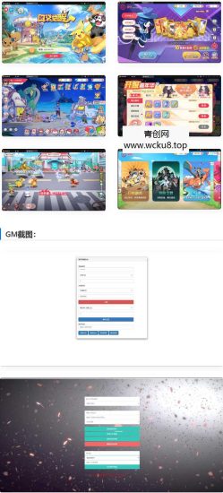 怀旧3D横版卡牌手游【口袋觉醒六神话神魔版】最新整理Ubuntu手工服务端+GM后台+安卓苹果双端网赚项目-副业赚钱-互联网创业-资源整合青创网