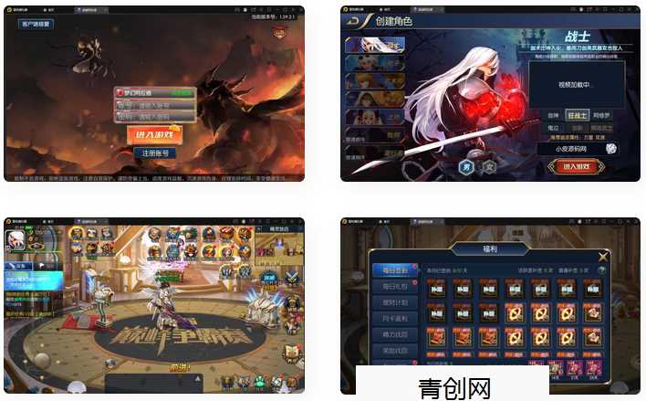 横版闯关手游【梦幻阿拉德】最新整理Linux手工服务端+运营后台+GM授权后台+安卓苹果双端网赚项目-副业赚钱-互联网创业-资源整合青创网