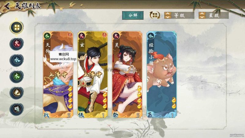 [手游] 亲测 【山海奇幻录】+视频架设教程+服务端+客户端+GM后台+炫酷画风网赚项目-副业赚钱-互联网创业-资源整合青创网