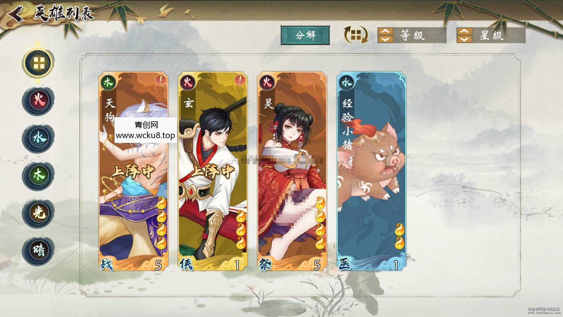 [手游] 亲测 【山海奇幻录】+视频架设教程+服务端+客户端+GM后台+炫酷画风网赚项目-副业赚钱-互联网创业-资源整合青创网