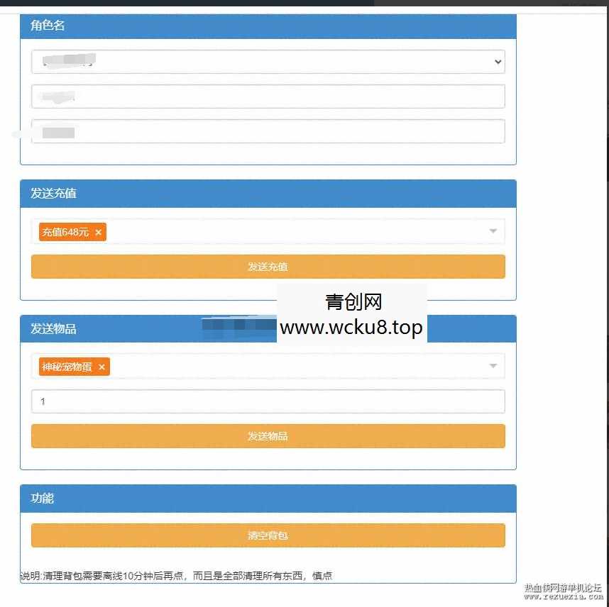 [手游] 亲测 【山海奇幻录】+视频架设教程+服务端+客户端+GM后台+炫酷画风