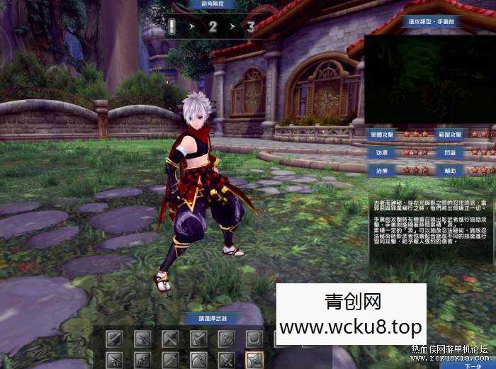 [端游] 【幻想神域】14职业125级超多时装完美主线+GM命令网赚项目-副业赚钱-互联网创业-资源整合青创网