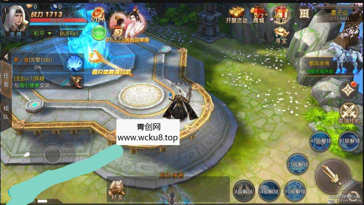 [手游] 梦回大秦(寻秦记)新3D手游武侠高清 手工源码端 安卓苹果双端 带完整运营后台GM后台网赚项目-副业赚钱-互联网创业-资源整合青创网