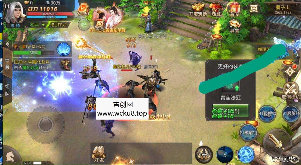 [手游] 梦回大秦(寻秦记)新3D手游武侠高清 手工源码端 安卓苹果双端 带完整运营后台GM后台