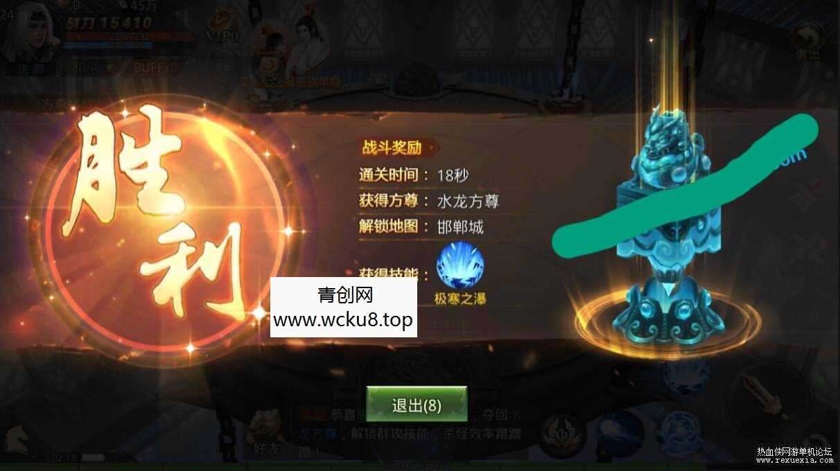 [手游] 梦回大秦(寻秦记)新3D手游武侠高清 手工源码端 安卓苹果双端 带完整运营后台GM后台