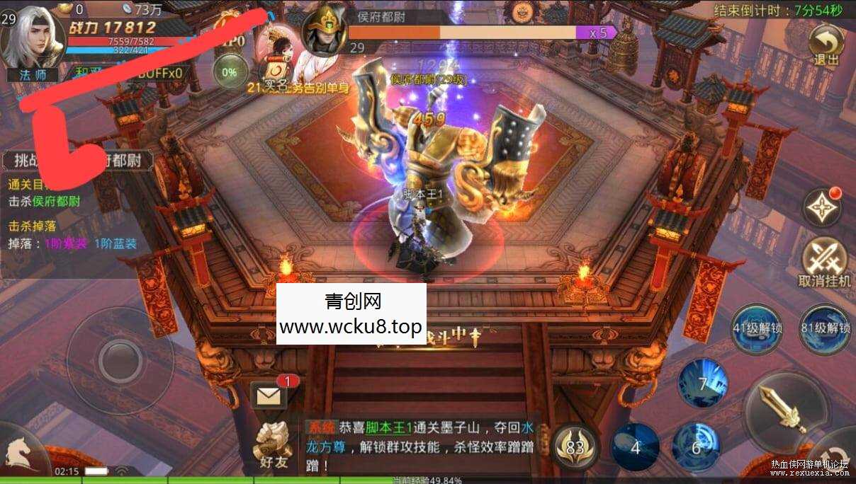 [手游] 梦回大秦(寻秦记)新3D手游武侠高清 手工源码端 安卓苹果双端 带完整运营后台GM后台