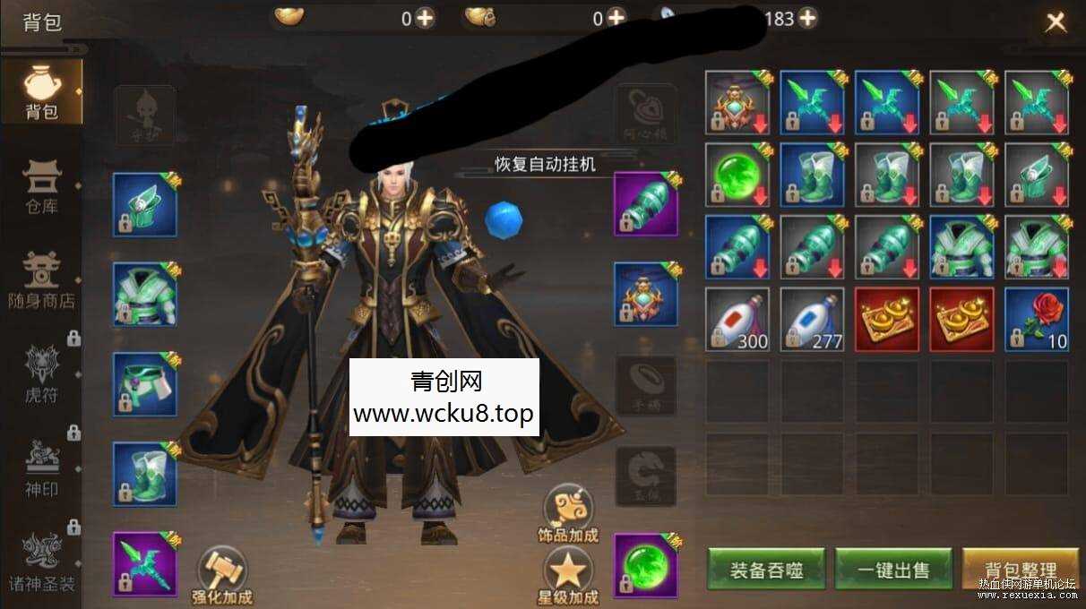 [手游] 梦回大秦(寻秦记)新3D手游武侠高清 手工源码端 安卓苹果双端 带完整运营后台GM后台