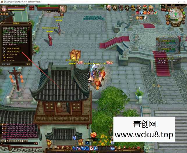 [端游] 天龙八部（入梦吟版本）带大背包 无字谱名仕 紫色穿刺 华尚阁