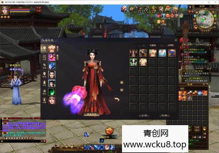 [端游] 天龙八部（入梦吟版本）带大背包 无字谱名仕 紫色穿刺 华尚阁