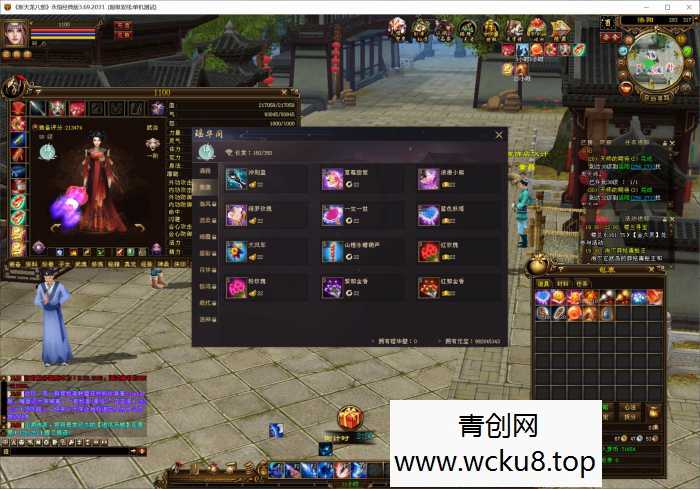 [端游] 天龙八部（入梦吟版本）带大背包 无字谱名仕 紫色穿刺 华尚阁