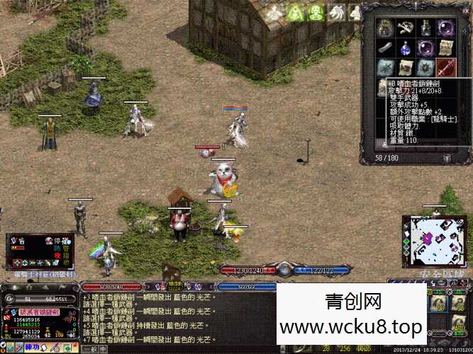 TAO家购买的怀旧端游天堂1网赚项目-副业赚钱-互联网创业-资源整合青创网