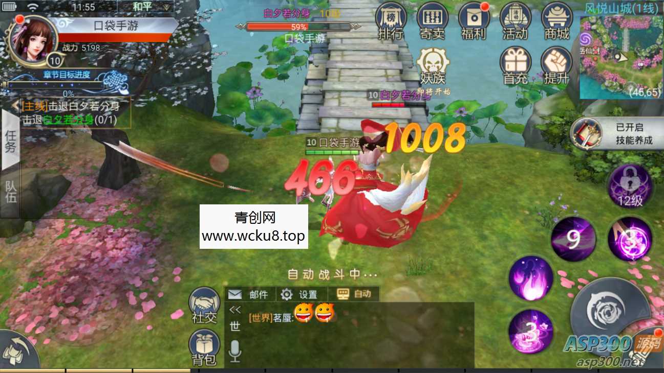 [手游] [一键安装] 亲测 妖大陆手游单机版免虚拟机一键服务端+视频教程+GM后台网赚项目-副业赚钱-互联网创业-资源整合青创网