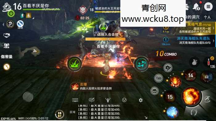 剑灵革命手游 虚拟机一键端网赚项目-副业赚钱-互联网创业-资源整合青创网