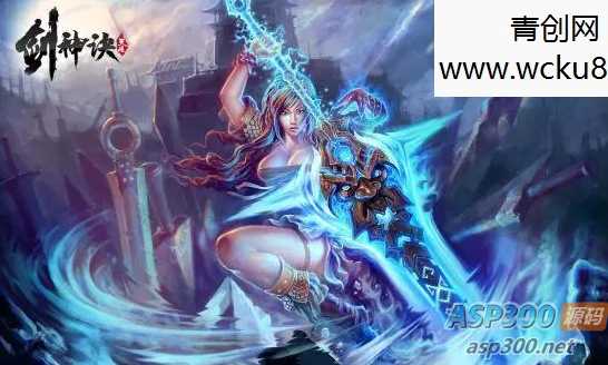 剑神诀单机版 3D网游一键服务端完善商城GM元宝金钱VIP10网赚项目-副业赚钱-互联网创业-资源整合青创网