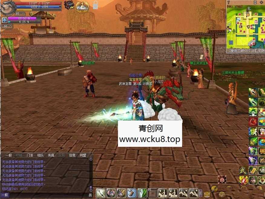 热血江湖V20版本GM工具无限元宝修改属性装备网赚项目-副业赚钱-互联网创业-资源整合青创网