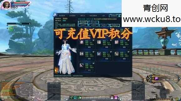 2023最新诛仙3单机版17职业第三版网赚项目-副业赚钱-互联网创业-资源整合青创网