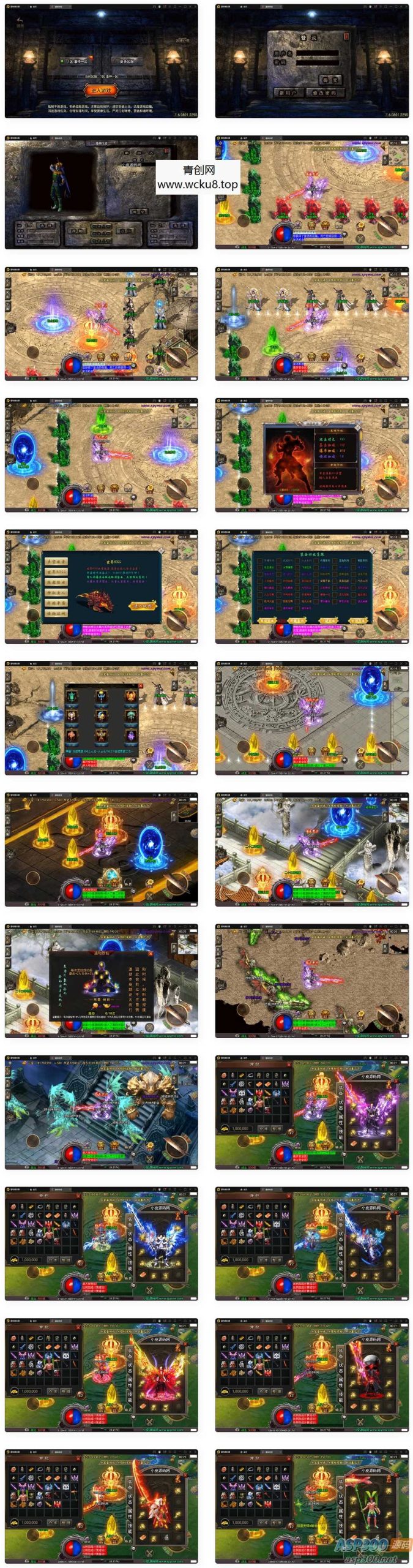 战神引擎传奇手游【潘神传奇单职业七大陆】最新整理Win半手工服务端+GM授权后台+安卓苹果双端网赚项目-副业赚钱-互联网创业-资源整合青创网