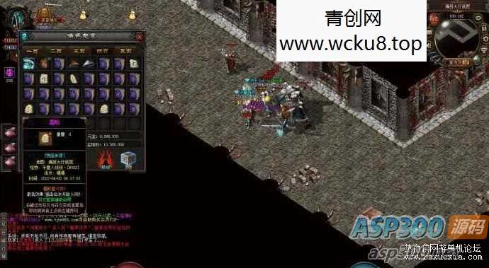 [端游] 【传奇】暗黑世界 6职业 有佣兵假人，耐玩成度媲美安安传奇网赚项目-副业赚钱-互联网创业-资源整合青创网