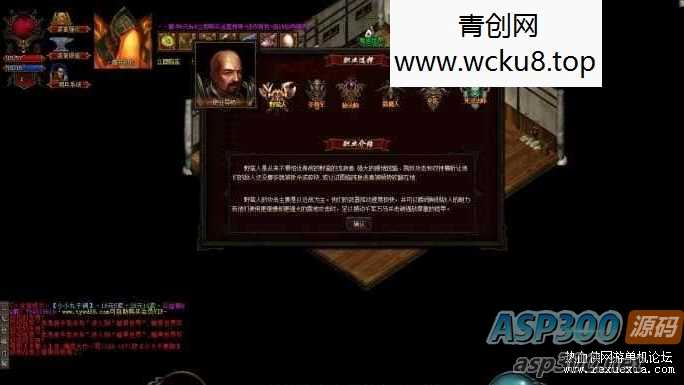 [端游] 【传奇】暗黑世界 6职业 有佣兵假人，耐玩成度媲美安安传奇