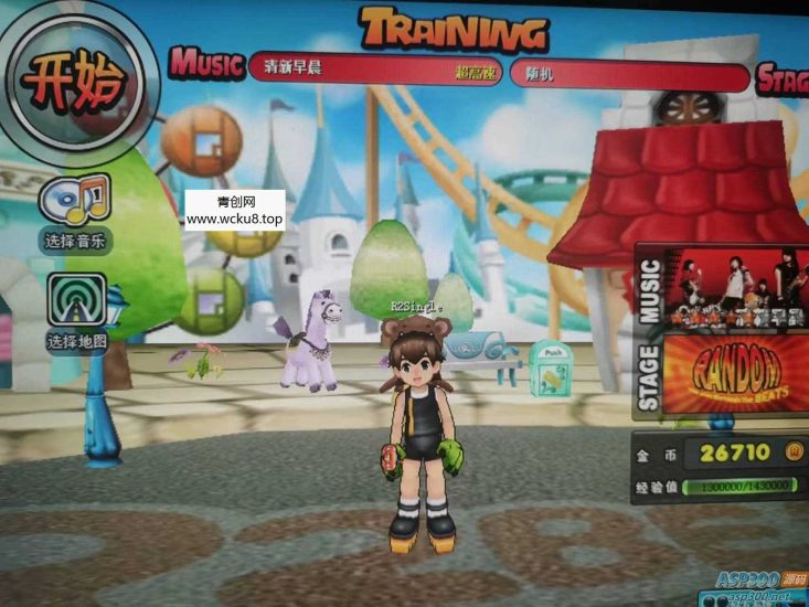 某宝购买单机QQ音速，管理员运行，兼容XP。无毒，自己亲测网赚项目-副业赚钱-互联网创业-资源整合青创网