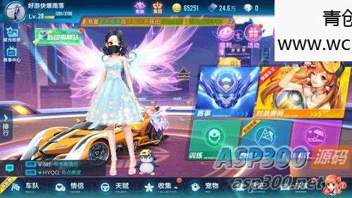 【热血侠首发】QQ飞车0.6.1单机一键端/带汉化补丁/背包有几辆好车/支持局域网联机网赚项目-副业赚钱-互联网创业-资源整合青创网