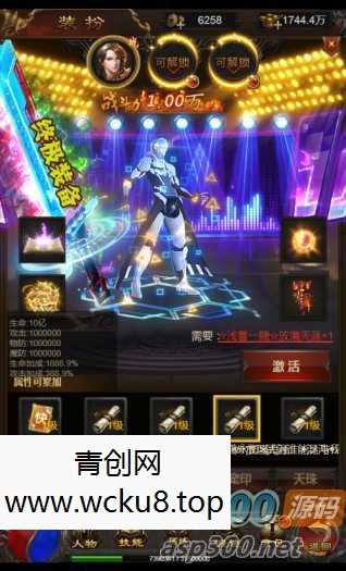 【首发】雷霆传奇H5-上亿战力-超变态版网赚项目-副业赚钱-互联网创业-资源整合青创网