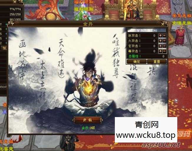 天龙八部单机版，金戈无极变态版本虚拟机一键端网赚项目-副业赚钱-互联网创业-资源整合青创网