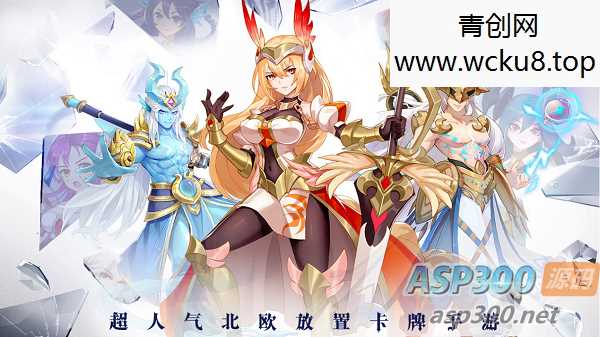 闪烁之光一键端附带视频教程网赚项目-副业赚钱-互联网创业-资源整合青创网