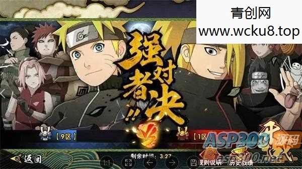 【火影忍者荣耀之战】SS换皮+服务端+客户端+视频架设教程+整理好完整物品ID+GM后台网赚项目-副业赚钱-互联网创业-资源整合青创网