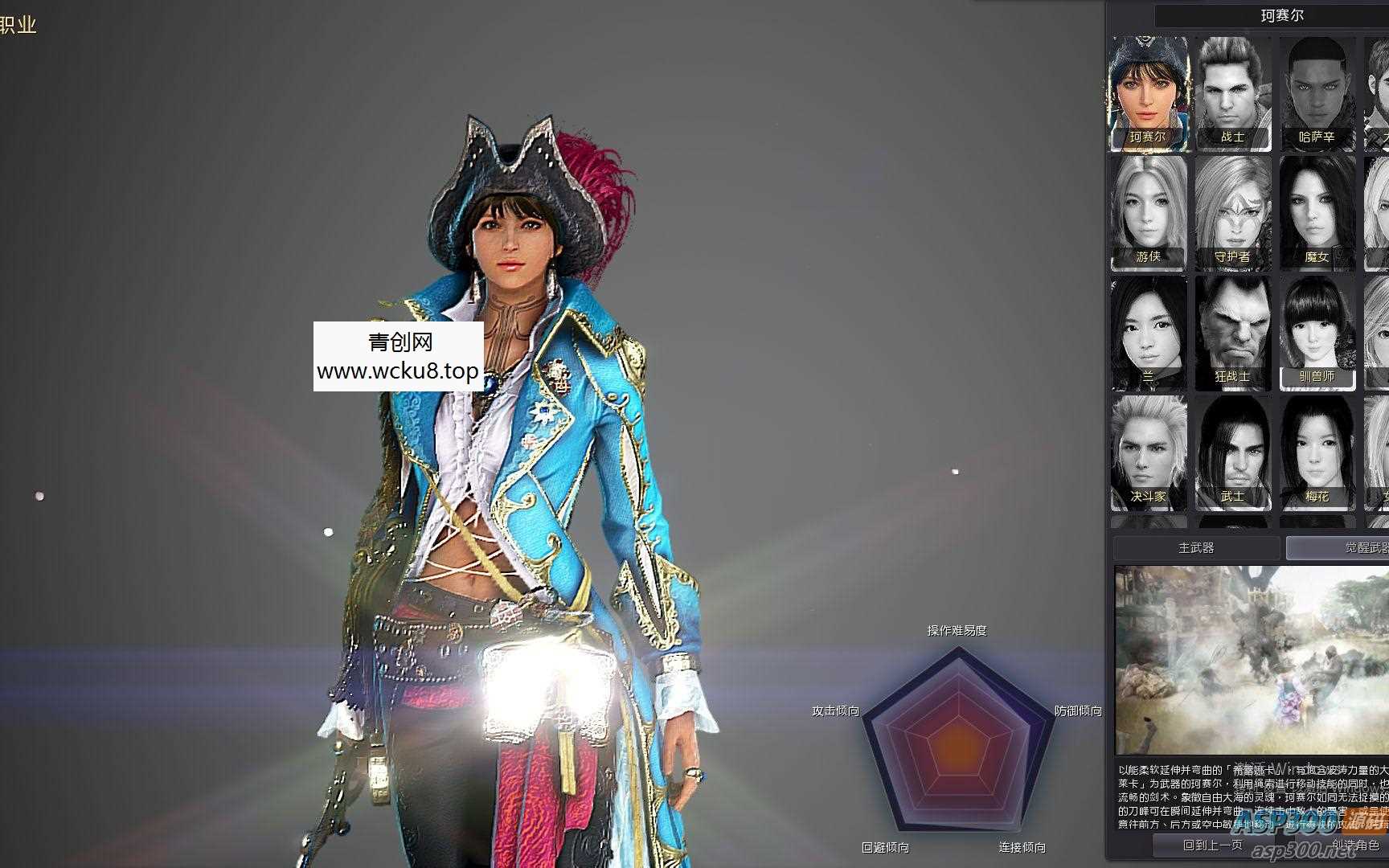 最新黑色沙漠3506人鱼女海盗虚拟机一键端分享网赚项目-副业赚钱-互联网创业-资源整合青创网