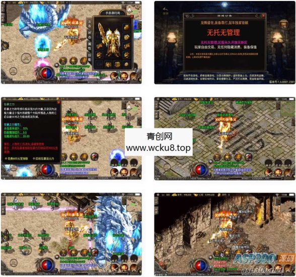 龙腾盛世1.80_传奇手游战神引擎_2023年3月最新打包win服务端源码视频架设教程网赚项目-副业赚钱-互联网创业-资源整合青创网