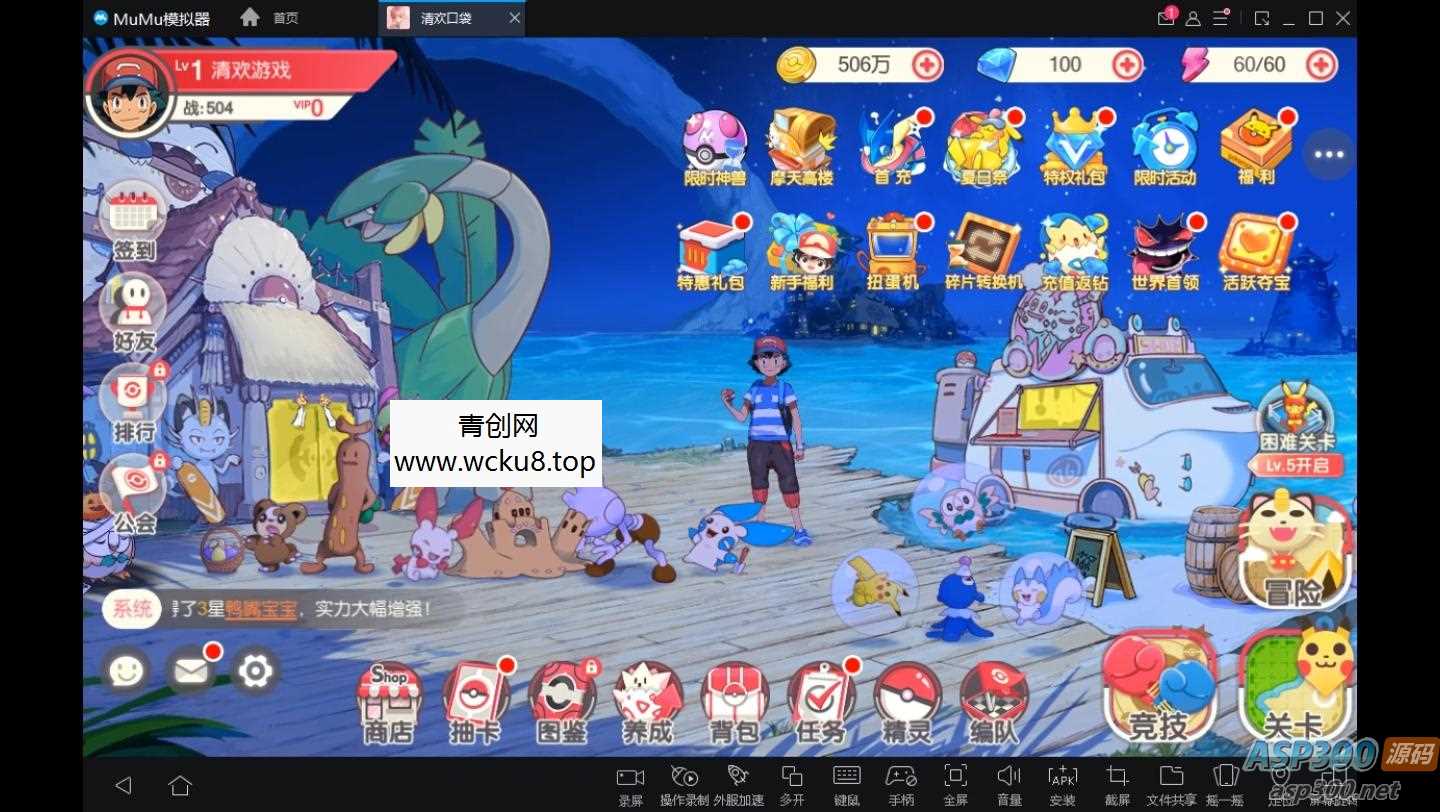 口袋觉醒-远古异兽版网赚项目-副业赚钱-互联网创业-资源整合青创网