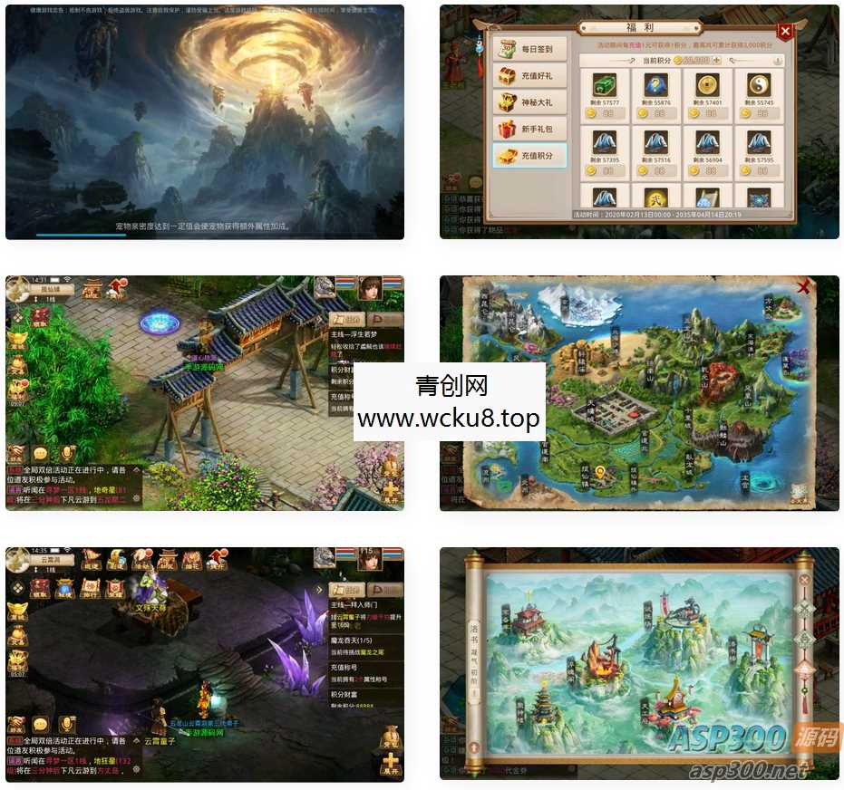 问道之道法轮回_经典角色扮演回合手游-2023年2月最新打包win服务端源码视频架设教程_完整后台_安卓客户端网赚项目-副业赚钱-互联网创业-资源整合青创网