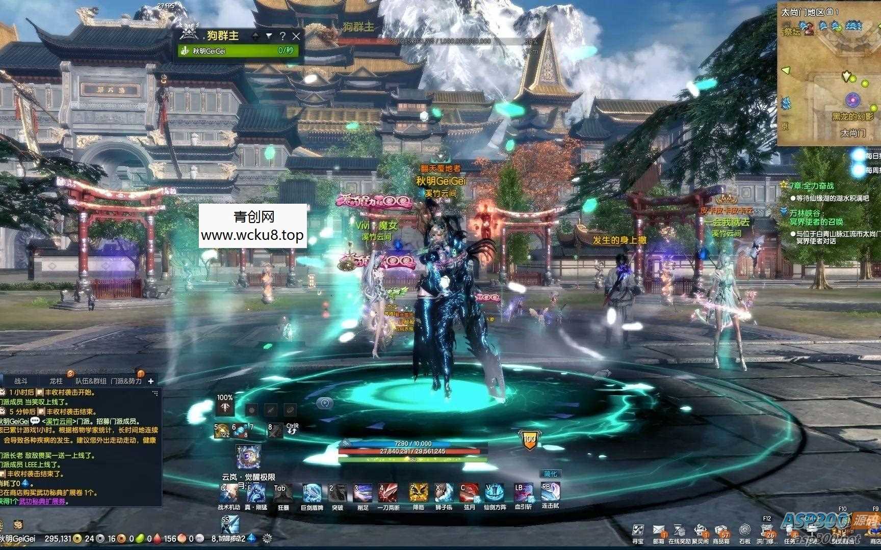 剑灵三系单机低配版服务端+完整补丁网赚项目-副业赚钱-互联网创业-资源整合青创网