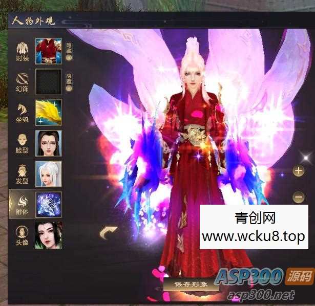 2023年3月最新天龙八部完整版全铭文网赚项目-副业赚钱-互联网创业-资源整合青创网