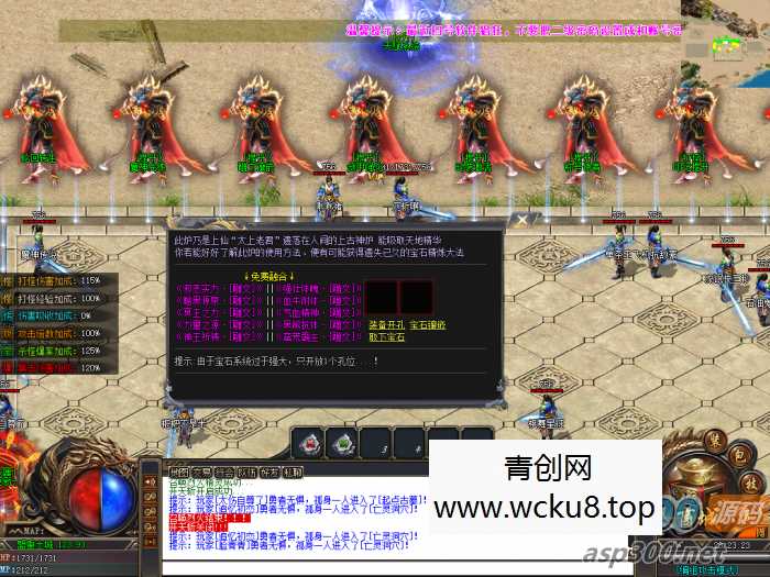 传奇-GOM引擎–[财阀大陆]–单职业-专属神器-14大陆-假人-攻速-精修版-永久链接网赚项目-副业赚钱-互联网创业-资源整合青创网