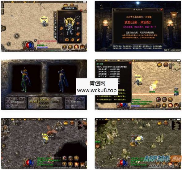 武易归来打金版_战神引擎传奇手游_2023年3月最新打包win服务端源码网赚项目-副业赚钱-互联网创业-资源整合青创网