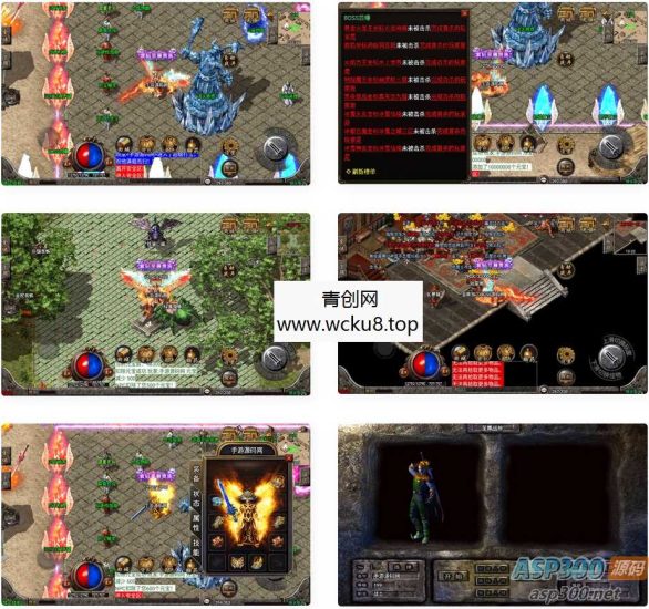 1.80冰雪战神白猪_战神引擎传奇手游_2023年3月最新打包win服务端源码网赚项目-副业赚钱-互联网创业-资源整合青创网