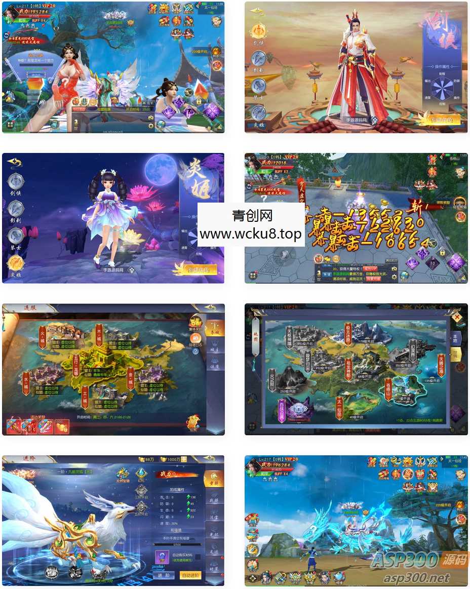 剑荡三界开服商业端_3D梦幻仙侠手游_最新整理win手工服务端源码网赚项目-副业赚钱-互联网创业-资源整合青创网