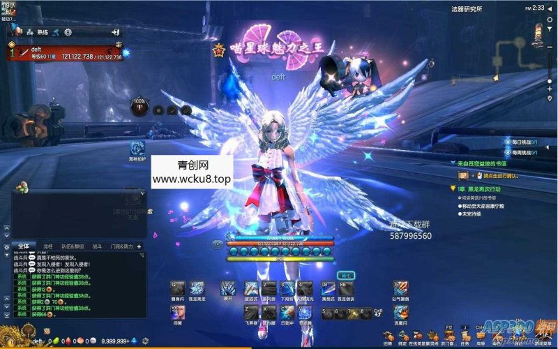 仿官剑凌三系单机版S123一键端GM工具无限点券物品生魂PC网游单机网赚项目-副业赚钱-互联网创业-资源整合青创网