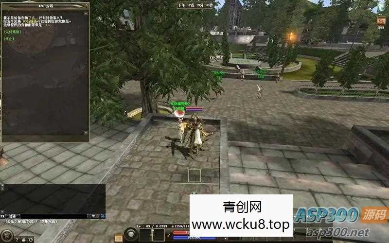 R2 霸主 1602版本(虚拟机中文客户端）网赚项目-副业赚钱-互联网创业-资源整合青创网