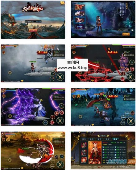 大圣捉妖记_东方玄幻3D横版格斗闯关动作手游_最新打包win服务端源码网赚项目-副业赚钱-互联网创业-资源整合青创网