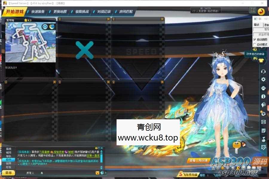 端游《国服FEI车》完美版-win一键端+完整客户端 支持局域网外网包GM工具网赚项目-副业赚钱-互联网创业-资源整合青创网