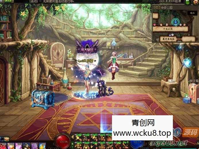 【DNF沫沫100单机终极版】同步国服，技能流畅！内置GM工具网赚项目-副业赚钱-互联网创业-资源整合青创网