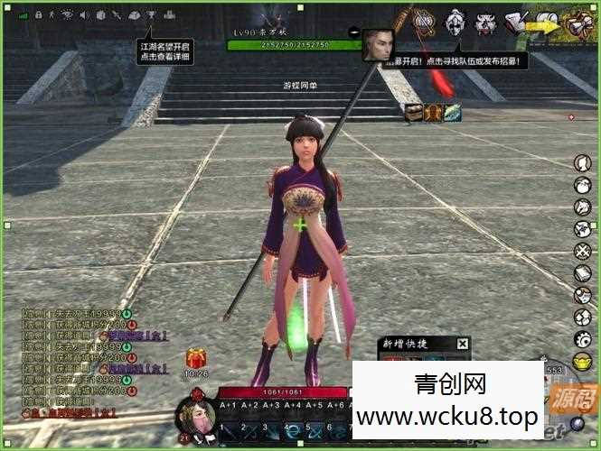 刀剑OL二单机版 任务均可做，带GM工具，可刷刀玉，可调等级，技能无CD网赚项目-副业赚钱-互联网创业-资源整合青创网