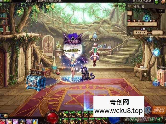 DNF单机版沫沫仿官100级女鬼剑魔枪士网赚项目-副业赚钱-互联网创业-资源整合青创网