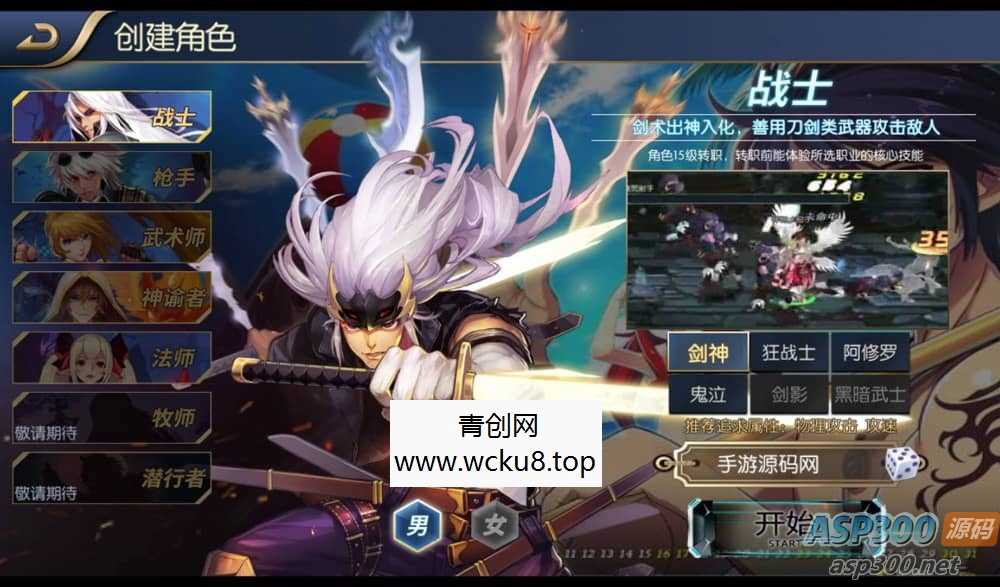 阿拉德之怒璀璨星空_横版经典剧情闯关3D格斗手游_最新整理Linux手工服务端源码_安卓苹果双端